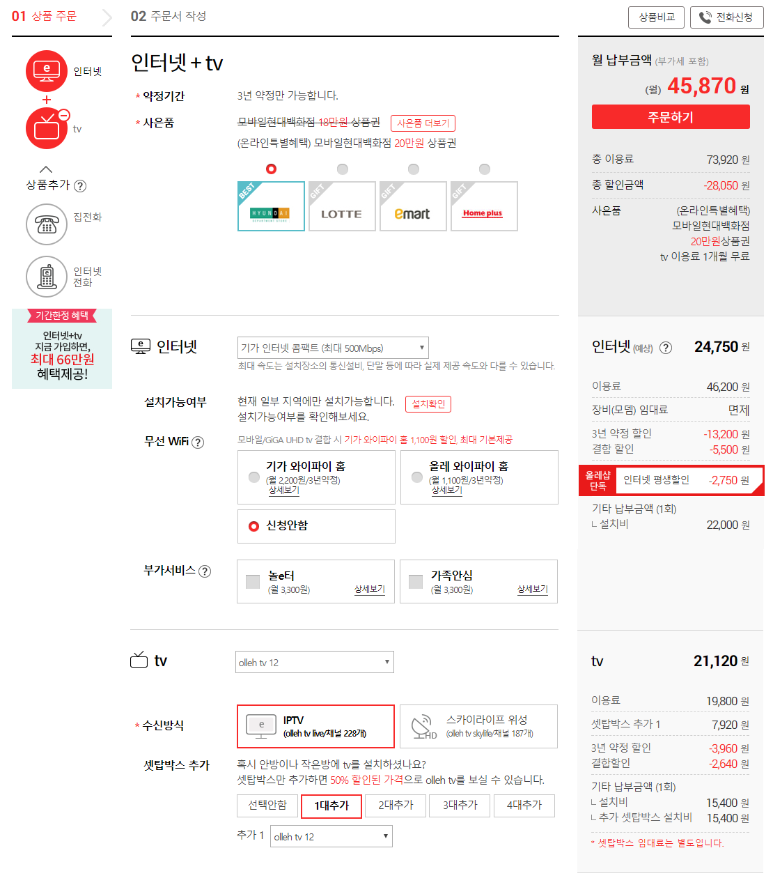 wz_2109546082_f7f0bbdb094d0b83d7561fc5ec2130d7.png wz_2109546082_f7f0bbdb094d0b83d7561fc5ec2130d7.png