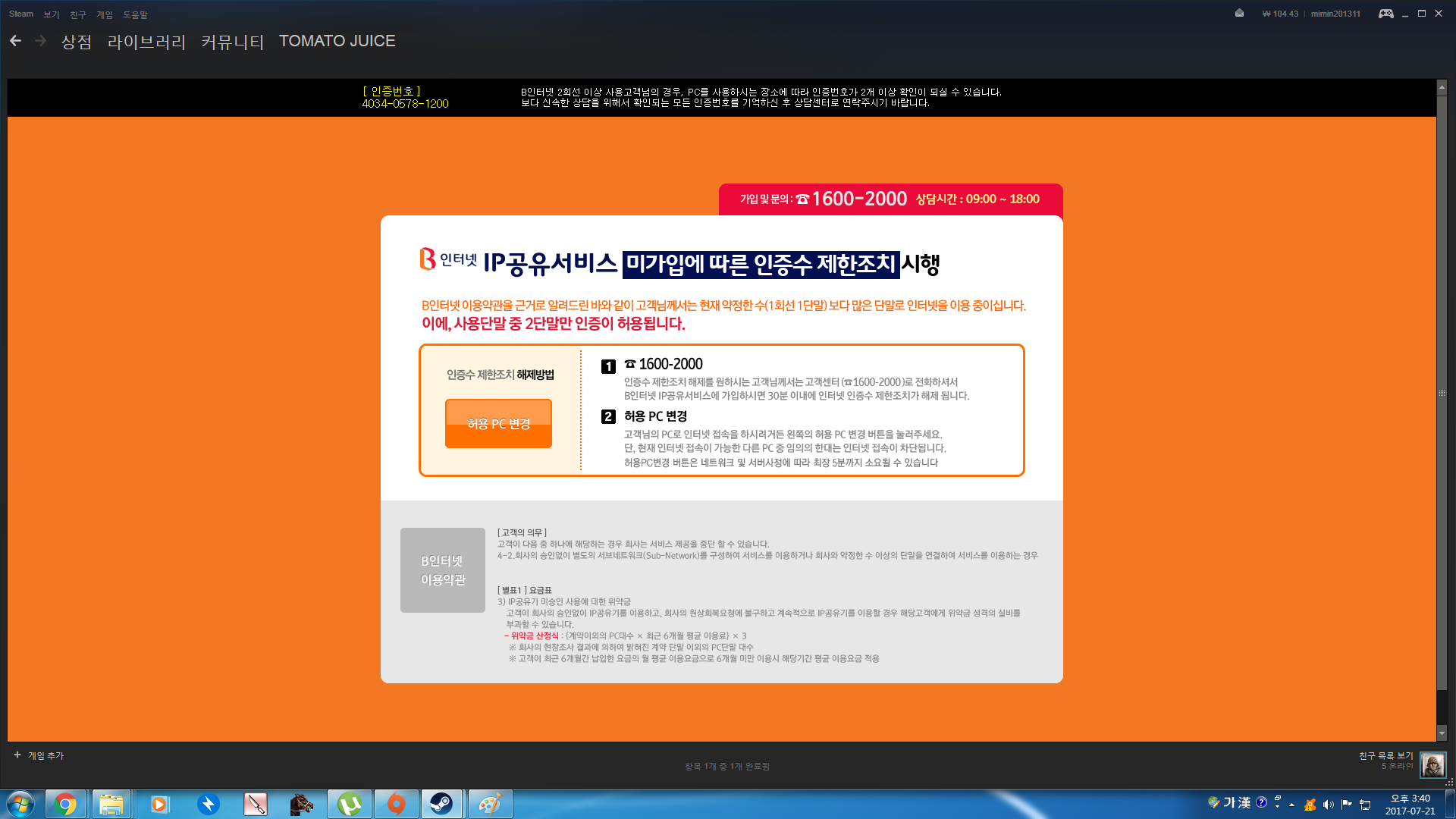 wz_2990418823_73b0f84844be97fe175d0753c30f1943.png wz_2990418823_73b0f84844be97fe175d0753c30f1943.png