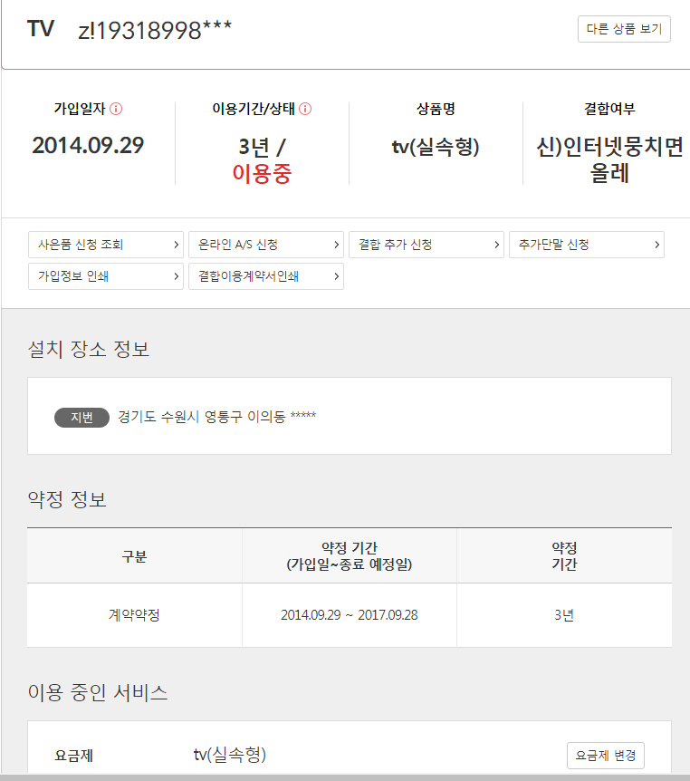 wz_3420597057_35a5a2a4dbbd8ed0e75f80e47c233e06.png wz_3420597057_35a5a2a4dbbd8ed0e75f80e47c233e06.png