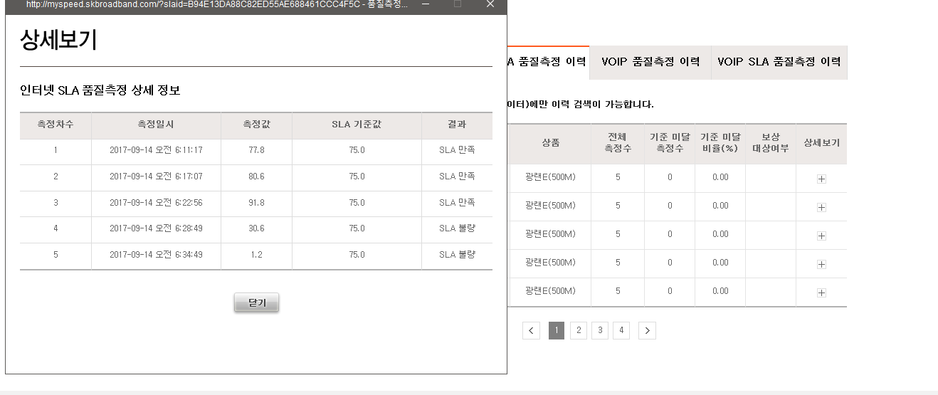 wz_3740138028_4a47a0db6e60853dedfcfdf08a5ca249.png wz_3740138028_4a47a0db6e60853dedfcfdf08a5ca249.png