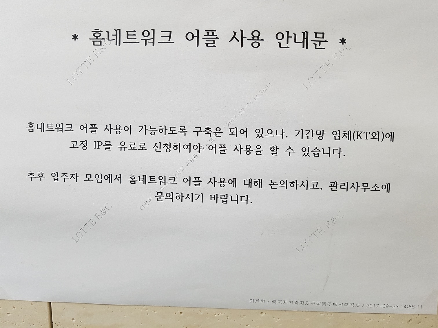 wz_991914262_8c532babf8cc70cd9af56aa8bc876591.jpg wz_991914262_8c532babf8cc70cd9af56aa8bc876591.jpg