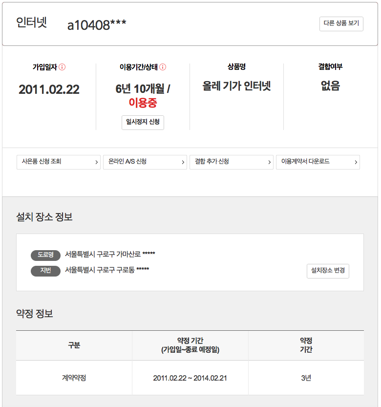 wz_2039249419_0bcfc463af2cc0f1deec876069febf6f.png wz_2039249419_0bcfc463af2cc0f1deec876069febf6f.png