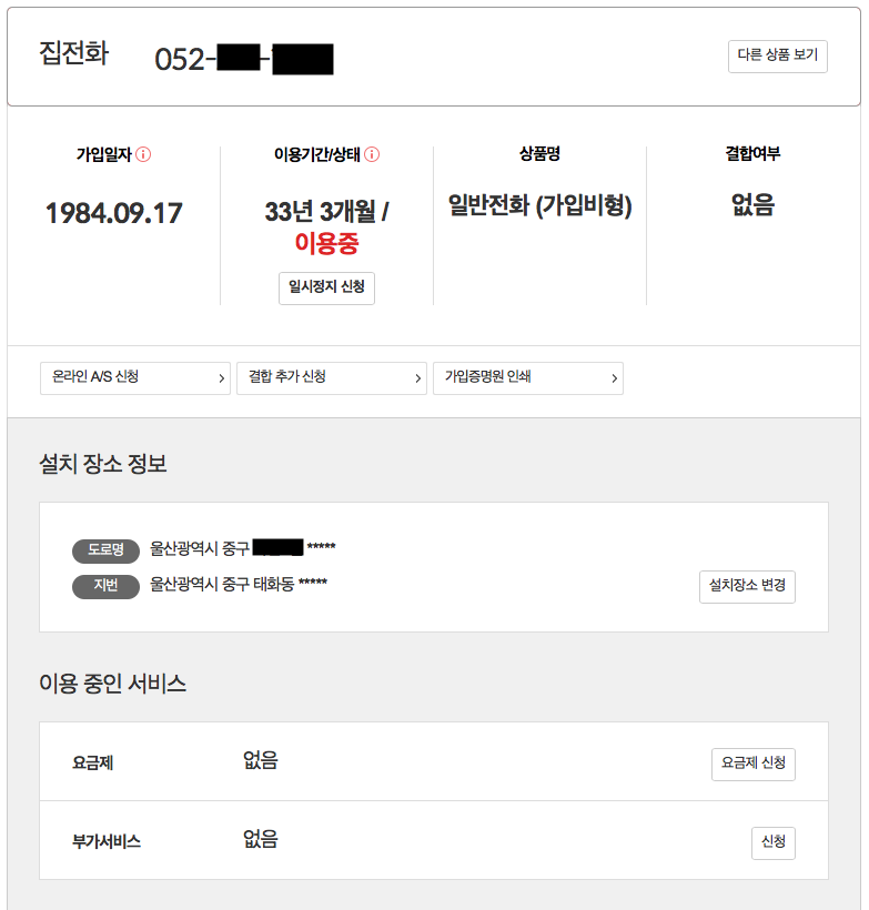 wz_2039249419_348935c7e1ca2e67458d34e9fe9c3232.png wz_2039249419_348935c7e1ca2e67458d34e9fe9c3232.png