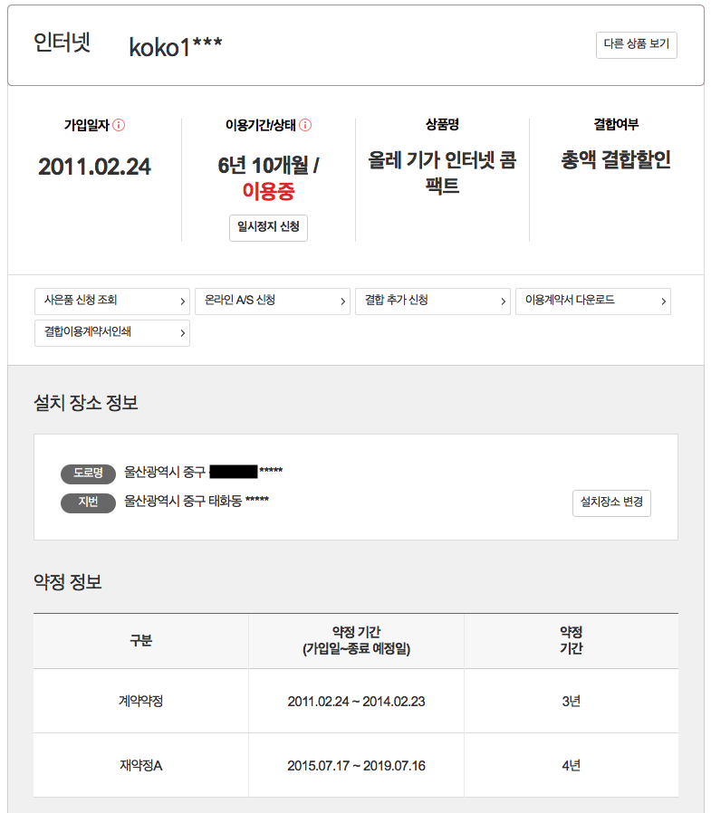 wz_2039249419_64ad969320bf781a3b1f48417f9f70fe.png wz_2039249419_64ad969320bf781a3b1f48417f9f70fe.png