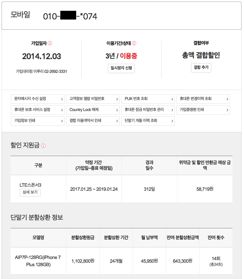 wz_2039249419_7a20f9e62929bb3c2f241a1a1ac242dc.png wz_2039249419_7a20f9e62929bb3c2f241a1a1ac242dc.png