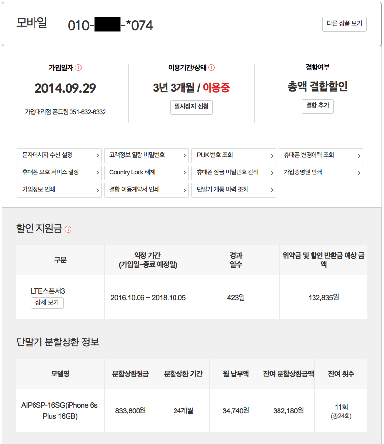 wz_2039249419_9786c0f86652030b44abc0735dcdb346.png wz_2039249419_9786c0f86652030b44abc0735dcdb346.png