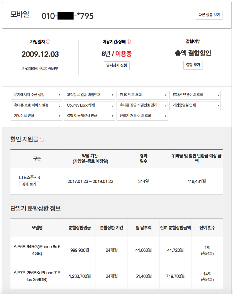 wz_2039249419_a55d1cd555d7cc76feb464fd1a6a52e6.png wz_2039249419_a55d1cd555d7cc76feb464fd1a6a52e6.png