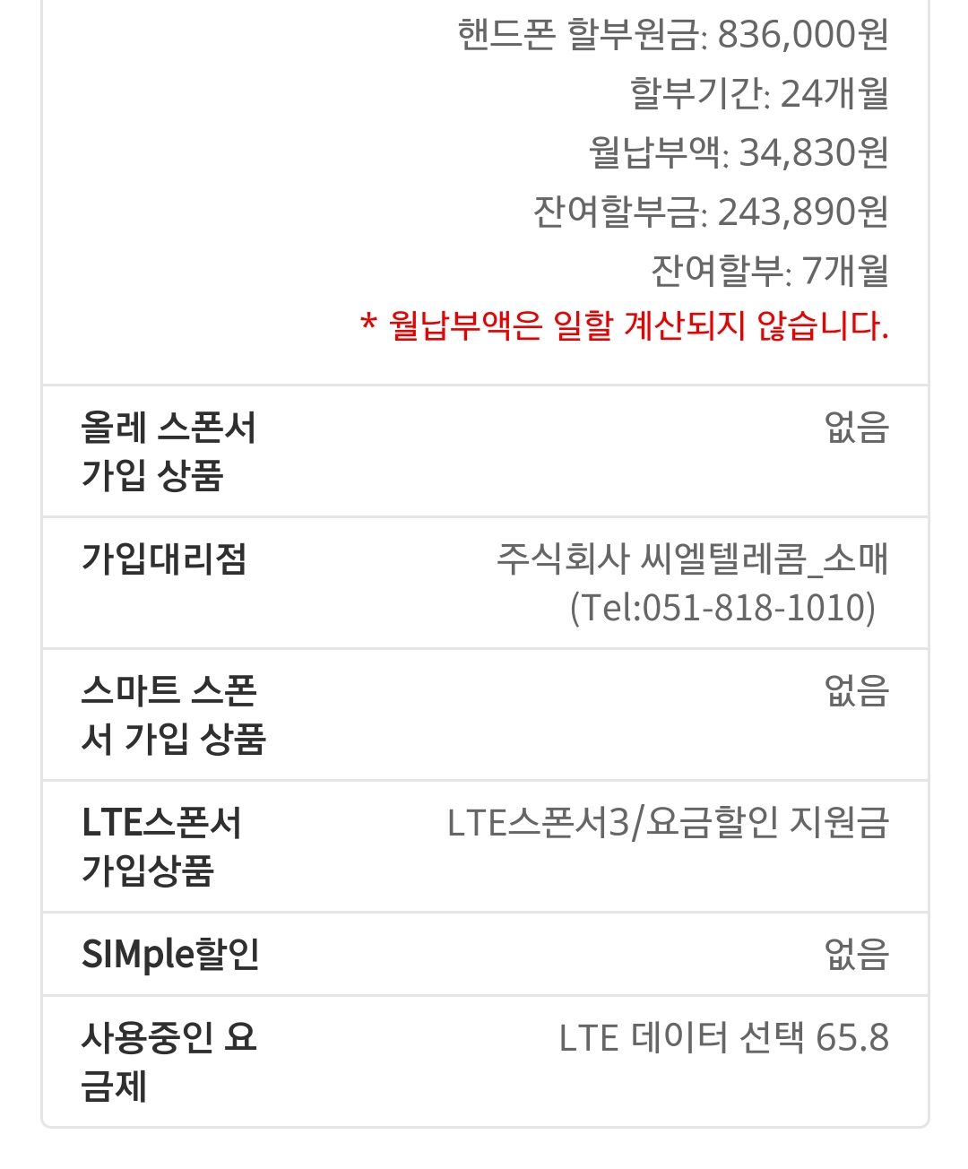 wz_654784460_58d43ee09078b9230471fc1c3d873930.jpg wz_654784460_58d43ee09078b9230471fc1c3d873930.jpg