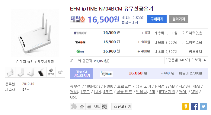 wz_1954048845_75a386c98dee9762a622f6cfa1f32086.png wz_1954048845_75a386c98dee9762a622f6cfa1f32086.png