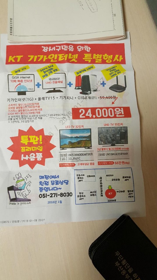 wz_3421998868_4715fc3e8f6255adb22c56b38d824d0f.jpg wz_3421998868_4715fc3e8f6255adb22c56b38d824d0f.jpg