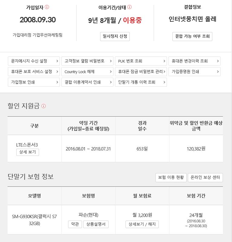 wz_3696183966_63c85d8fea3a65f4a0888e30607c53a7.jpg wz_3696183966_63c85d8fea3a65f4a0888e30607c53a7.jpg