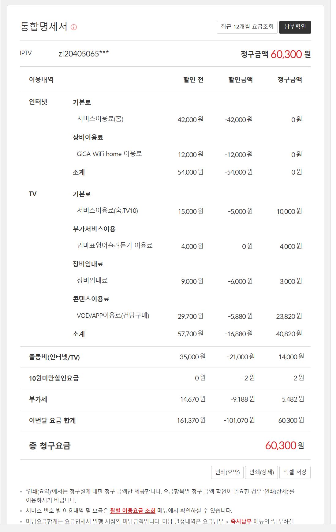 wz_3699178325_653c0a06371b37c5167690c62078d40a.jpg wz_3699178325_653c0a06371b37c5167690c62078d40a.jpg