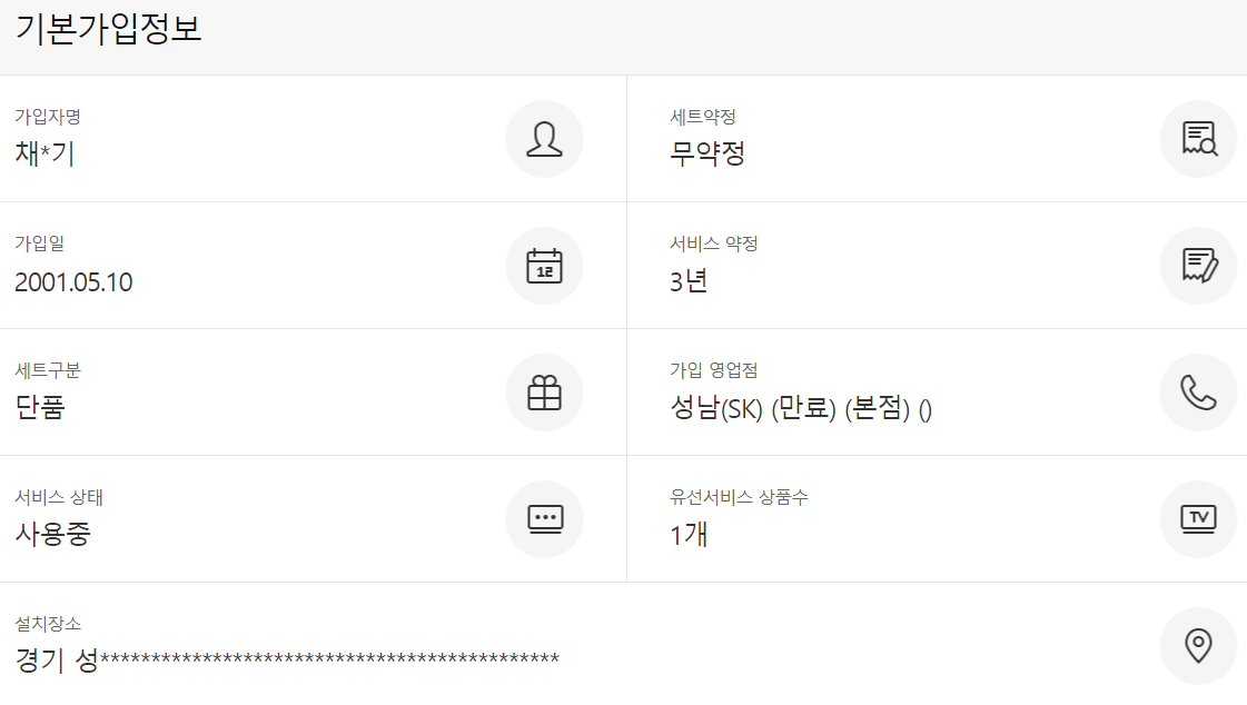 wz_2070914635_40dd5c2dc247074c8c41a32a23b77c52.png wz_2070914635_40dd5c2dc247074c8c41a32a23b77c52.png