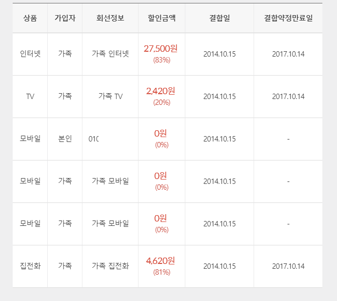 wz_3717601613_1cf2b8fb862a742556eb4ef7f78e8cc6.png wz_3717601613_1cf2b8fb862a742556eb4ef7f78e8cc6.png