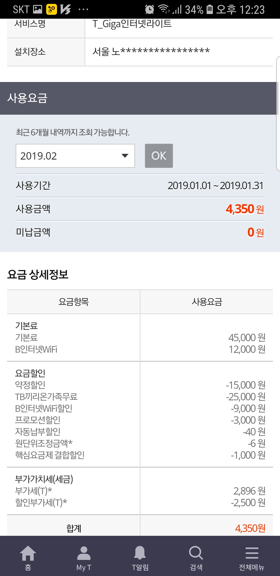 wz_981460154_2b0c35fc9b297955185c707c22a07255.jpg wz_981460154_2b0c35fc9b297955185c707c22a07255.jpg