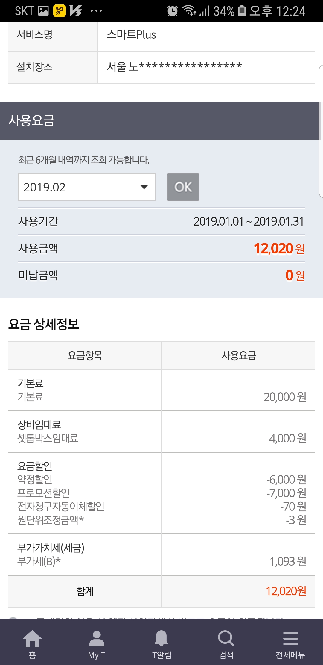 wz_981460154_befe7a036c5f025127084e30855b42ee.jpg wz_981460154_befe7a036c5f025127084e30855b42ee.jpg