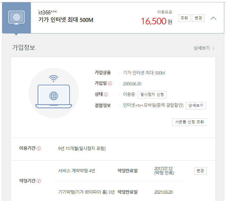 wz_2041544300_4a61f7939424a8ca91e31ce09c530ed0.png wz_2041544300_4a61f7939424a8ca91e31ce09c530ed0.png