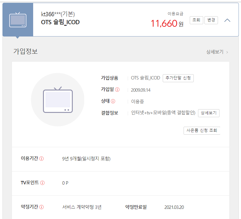 wz_2041544300_d1dcfaa19b1b00e2d9af915db0b2a61c.png wz_2041544300_d1dcfaa19b1b00e2d9af915db0b2a61c.png