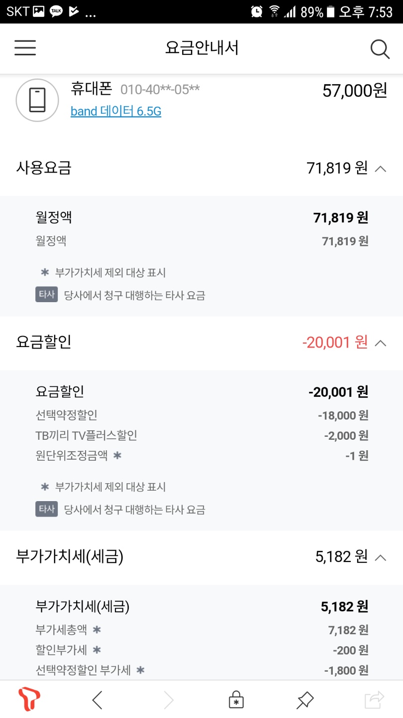 wz_3556112575_156005c5baf40ff51a327f1c34f2975b.jpg wz_3556112575_156005c5baf40ff51a327f1c34f2975b.jpg