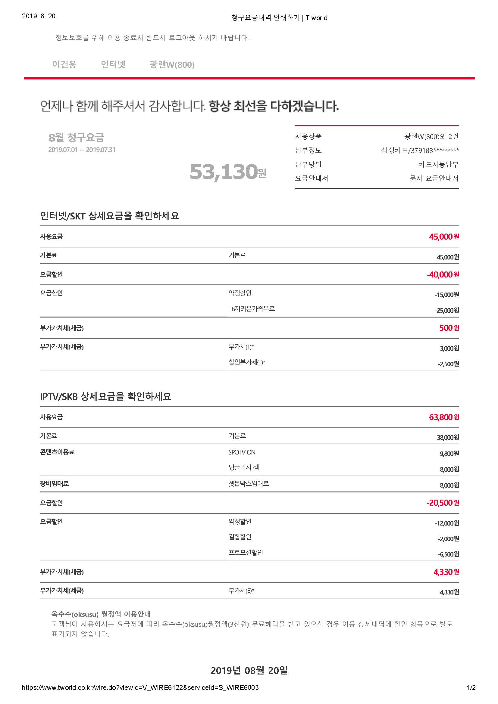 wz_3530047153_715b4ff9a7d678e6045d596f91f46416.jpg wz_3530047153_715b4ff9a7d678e6045d596f91f46416.jpg