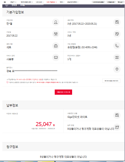 wz_3076572078_79b0e52d4a86279497d84d3f255b42d7.png wz_3076572078_79b0e52d4a86279497d84d3f255b42d7.png