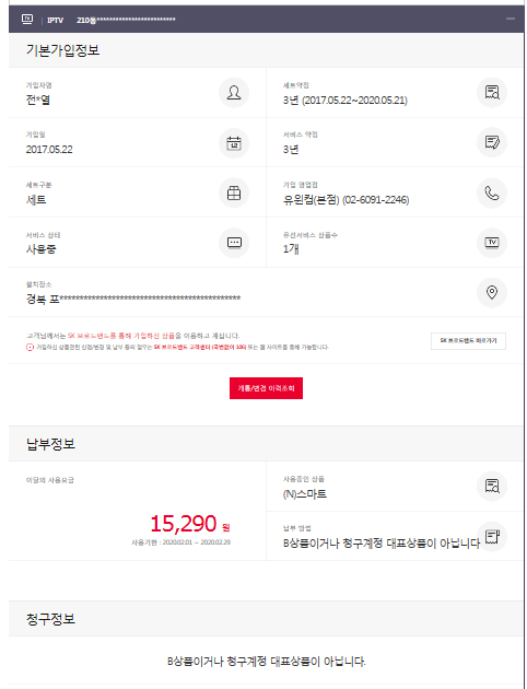 wz_3076572078_8e57f650e5038b18752404a9fc2aabd5.png wz_3076572078_8e57f650e5038b18752404a9fc2aabd5.png