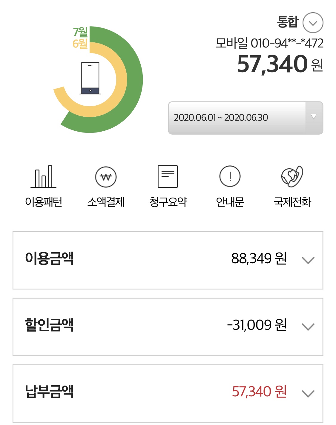 wz_238204970_0108573c7cd271086229135b565ed907.jpg wz_238204970_0108573c7cd271086229135b565ed907.jpg