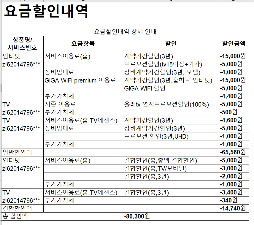 wz_991285709_90716695f6d540c9ed2f99f3438b276c.png wz_991285709_90716695f6d540c9ed2f99f3438b276c.png