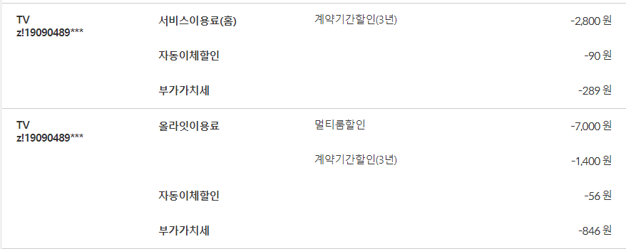 Cap 2021-12-09 12-00-47-533.png