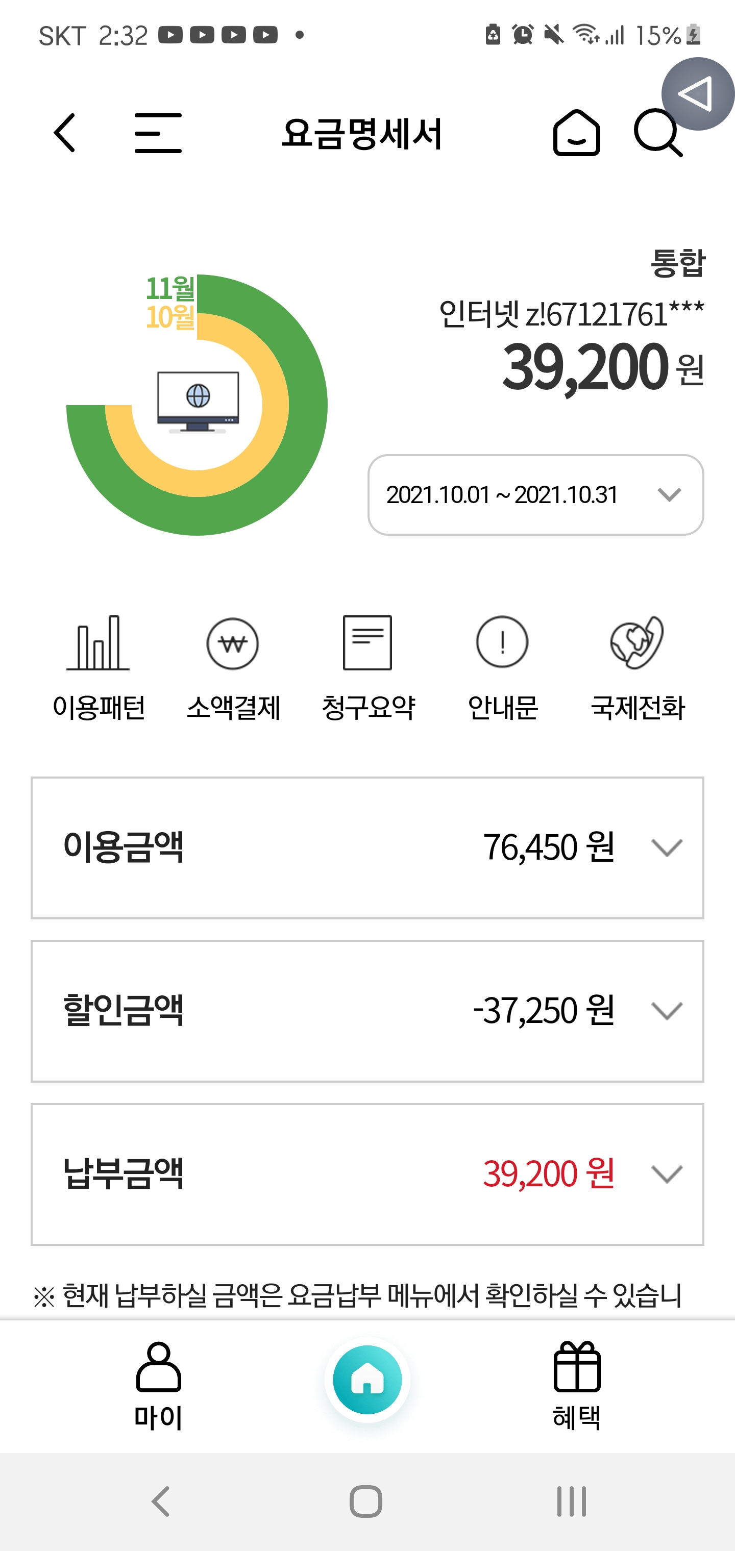 Screenshot_20211211-023253_ .jpg