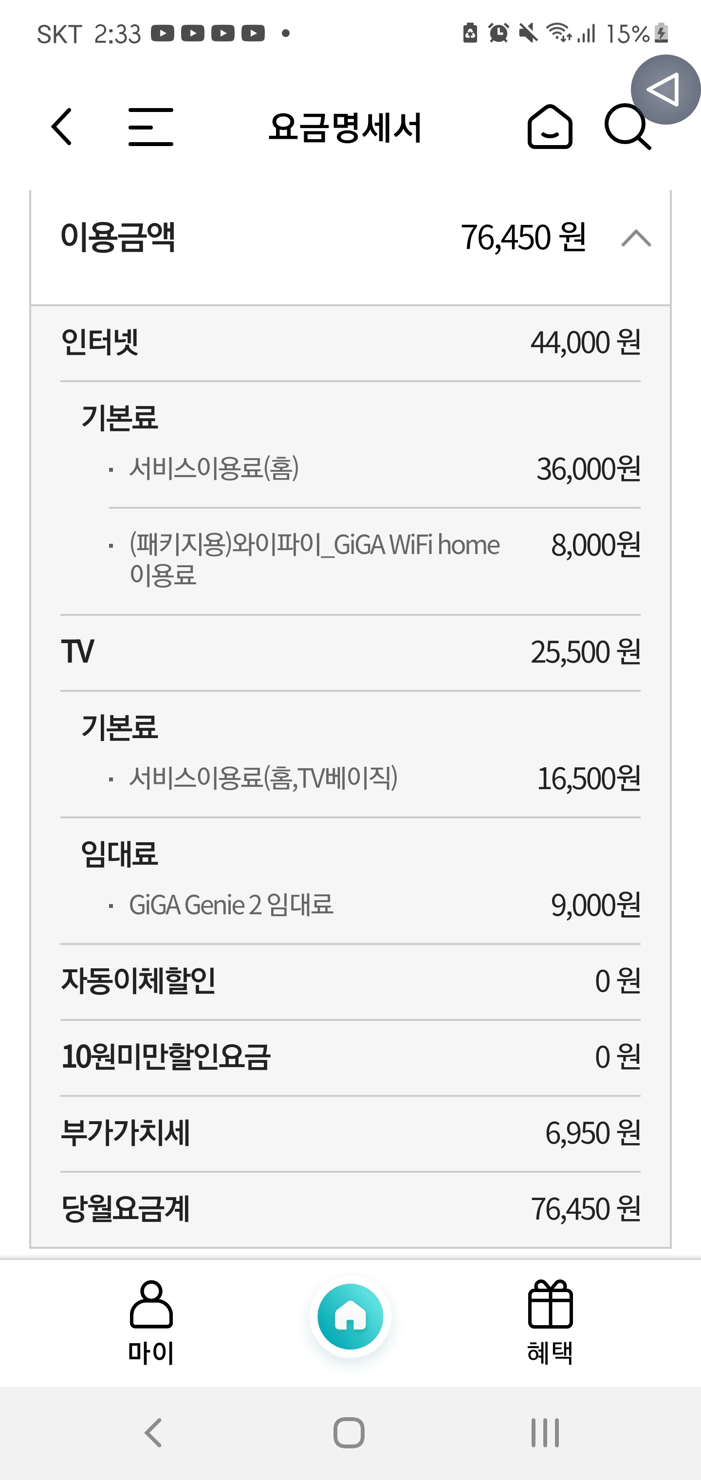 Screenshot_20211211-023305_ .jpg