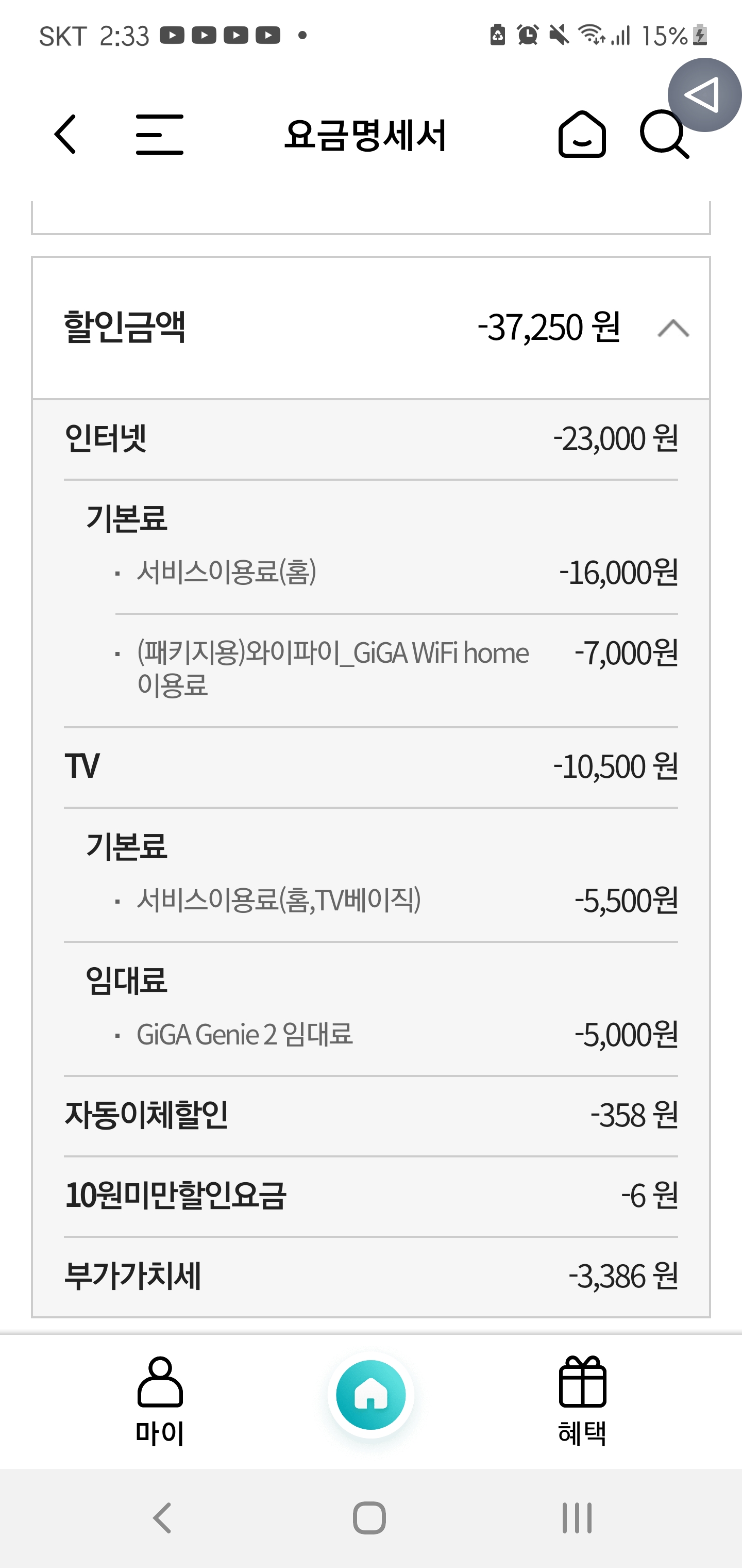 Screenshot_20211211-023320_ .jpg