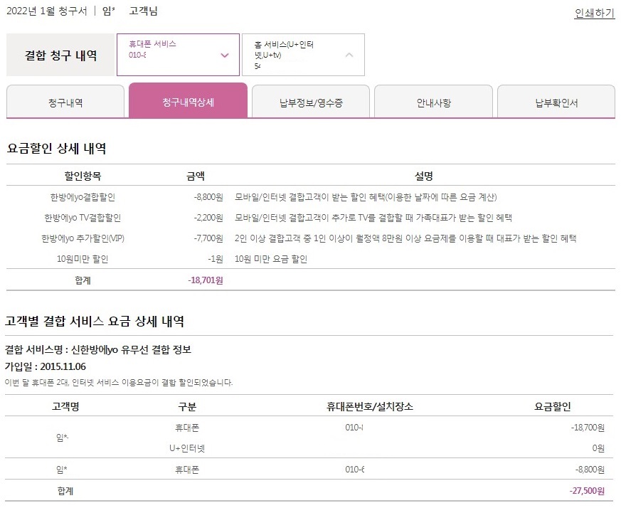 Screenshot 2022-02-08 at 14.24.57.jpg