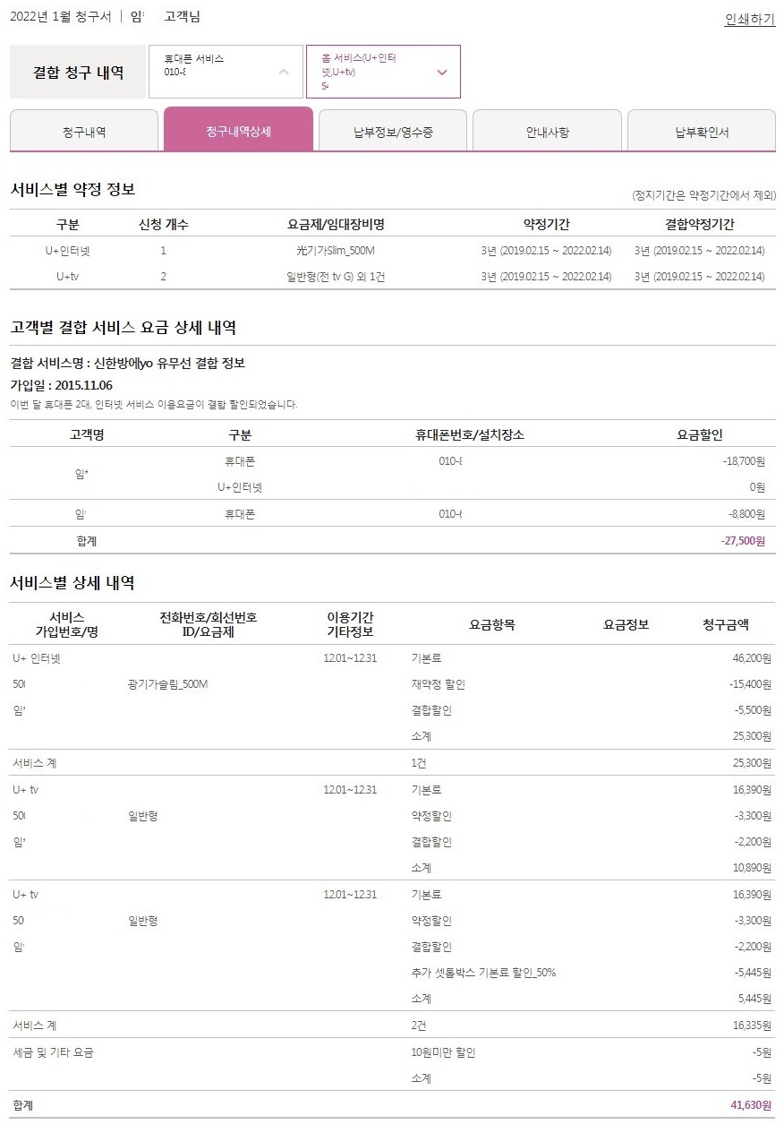 Screenshot 2022-02-08 at 14.27.58.jpg