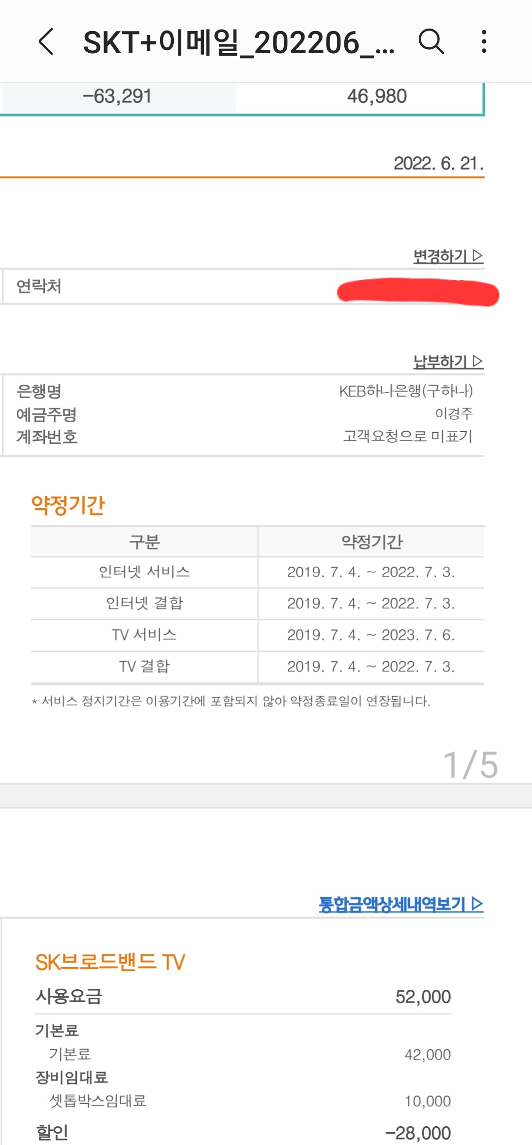 Screenshot_20220706-002227_Samsung Notes.jpg