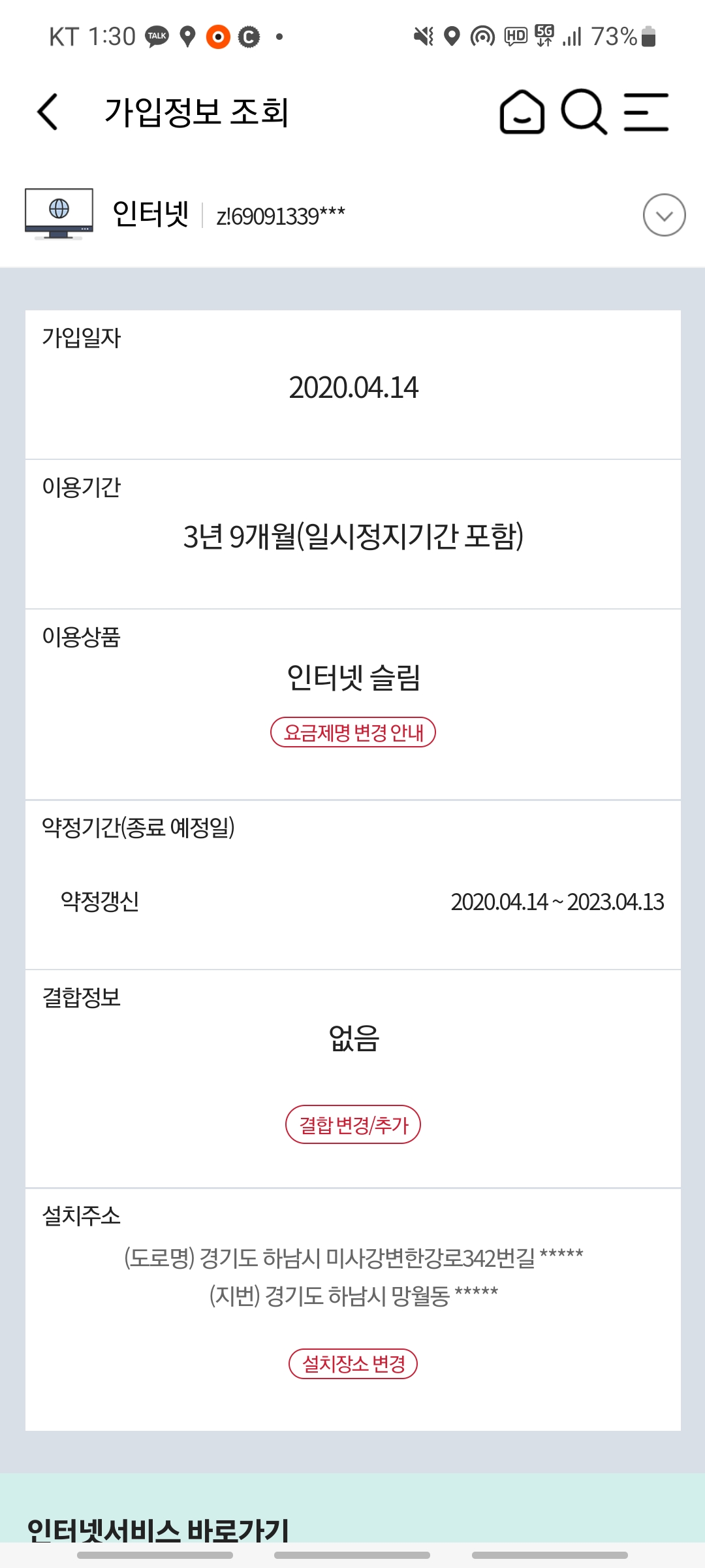 Screenshot_20240112_133005_ .jpg