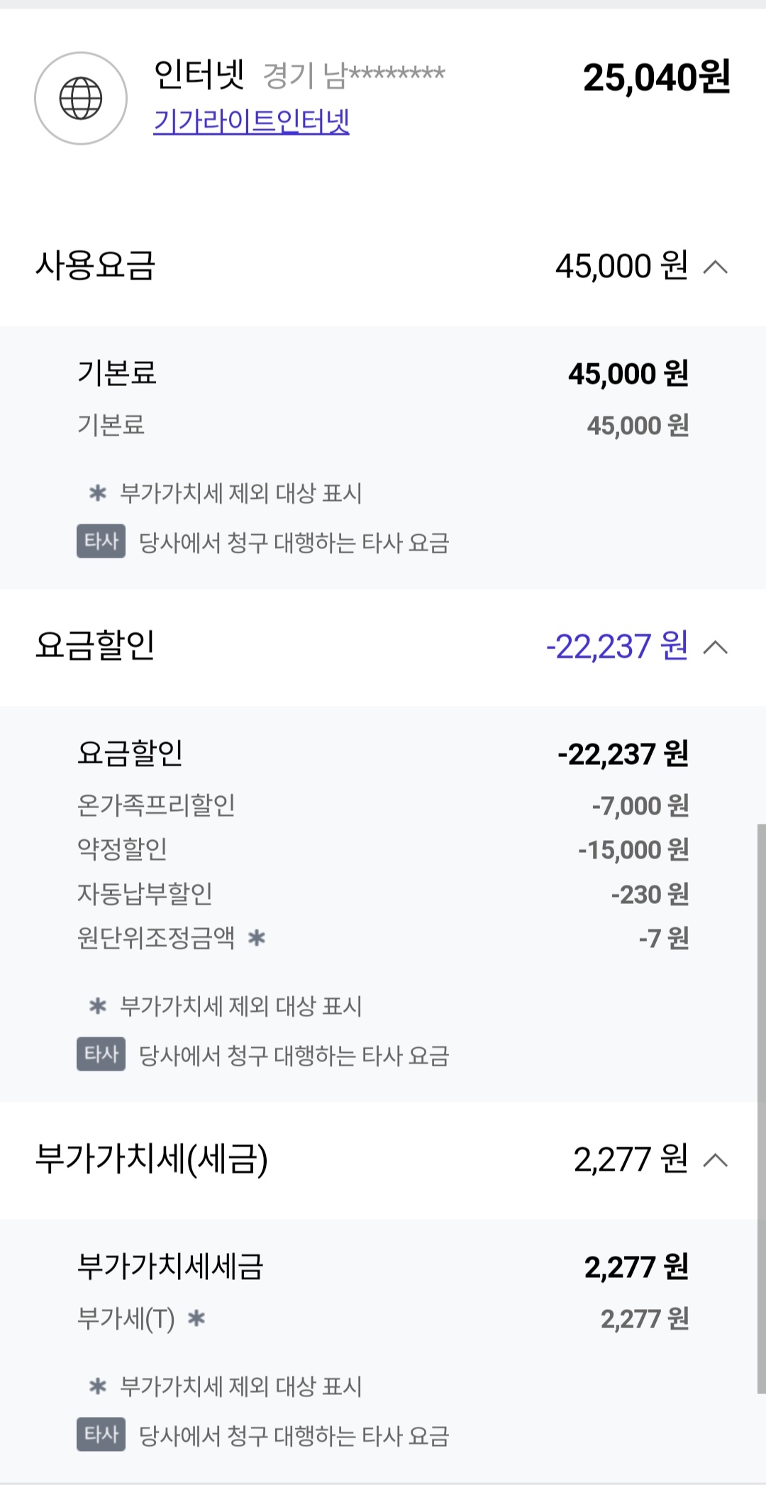 Screenshot_20240123_111216_T world.jpg