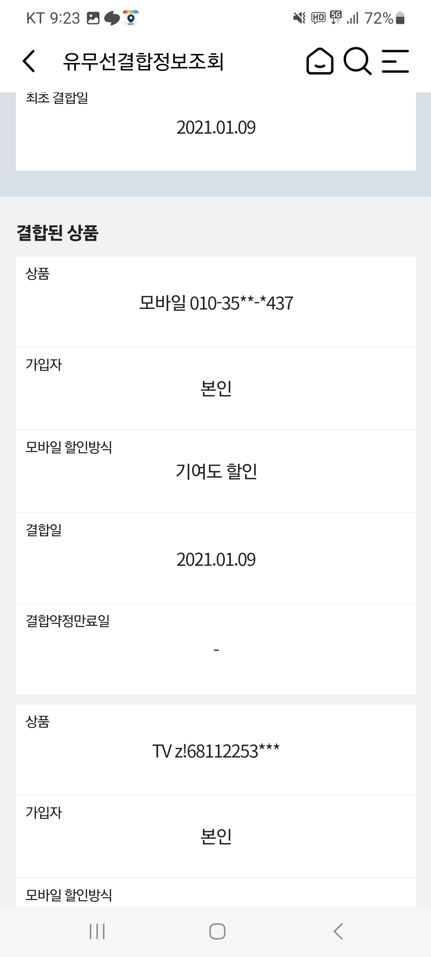 Screenshot_20240121_212339_ .jpg