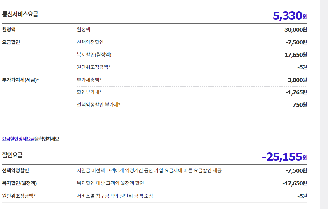 화면 캡처 2024-01-27 233747.png