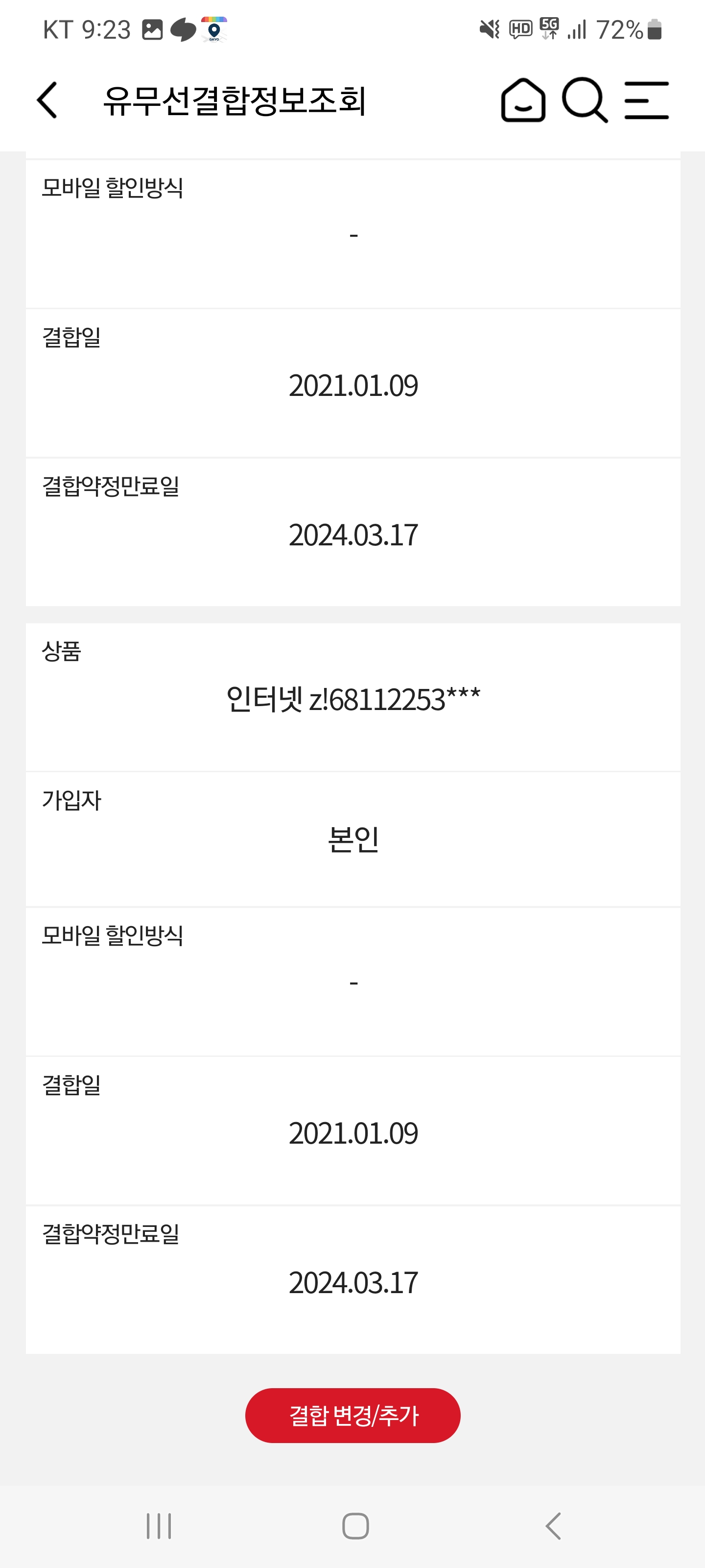 Screenshot_20240121_212349_ .jpg