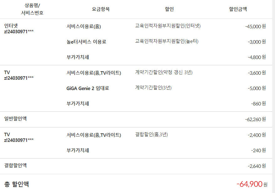 화면 캡처 2024-01-27 234255.png