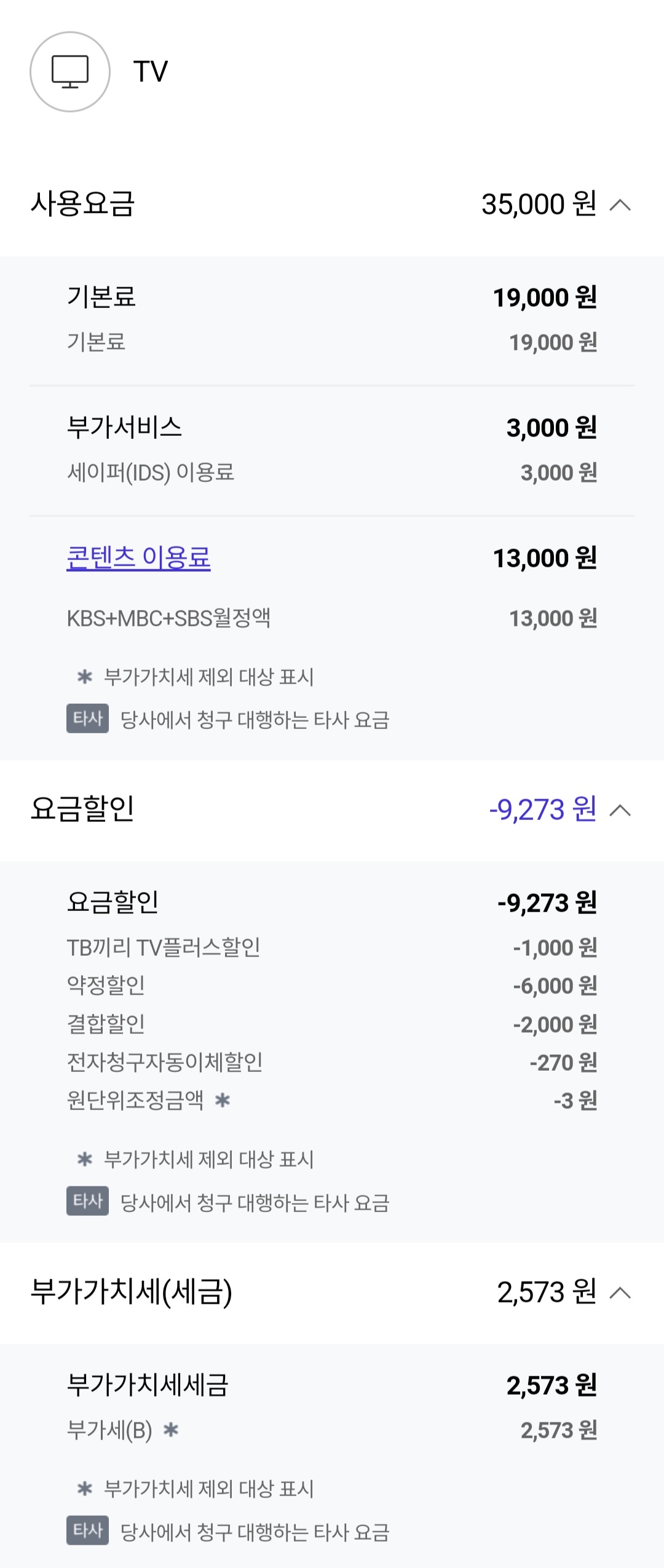 Screenshot_20240123_110948_T world.jpg