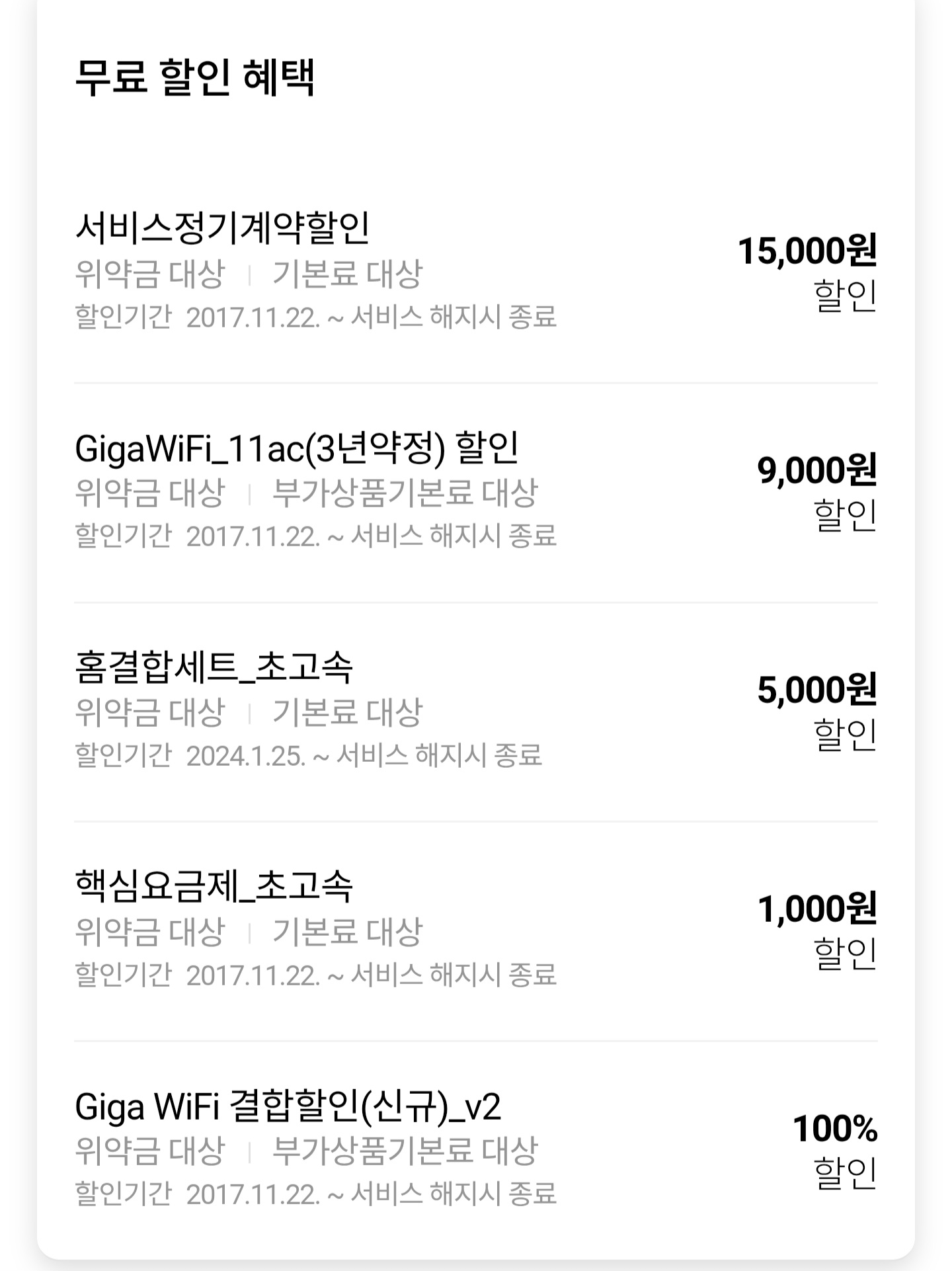 Screenshot_20251114_214703_T world.jpg