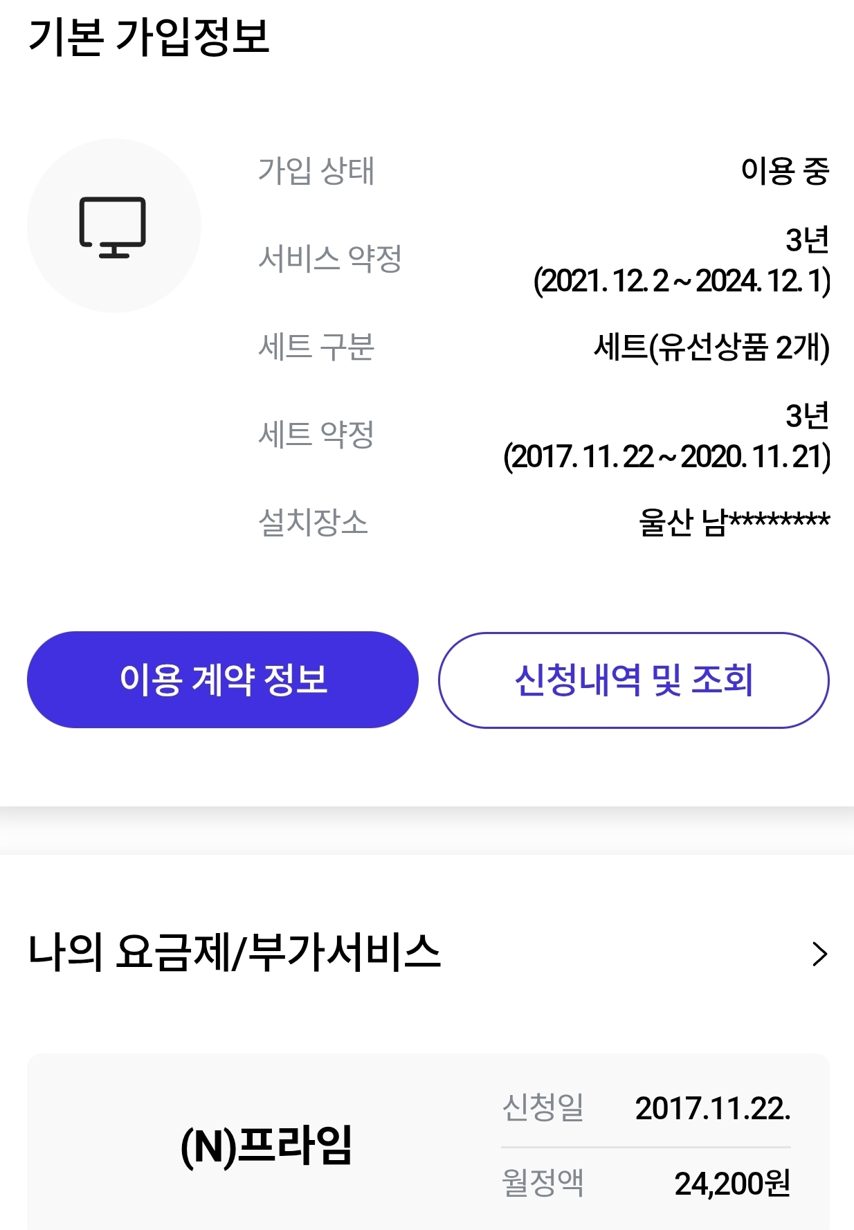 Screenshot_20251114_220523_T world.jpg