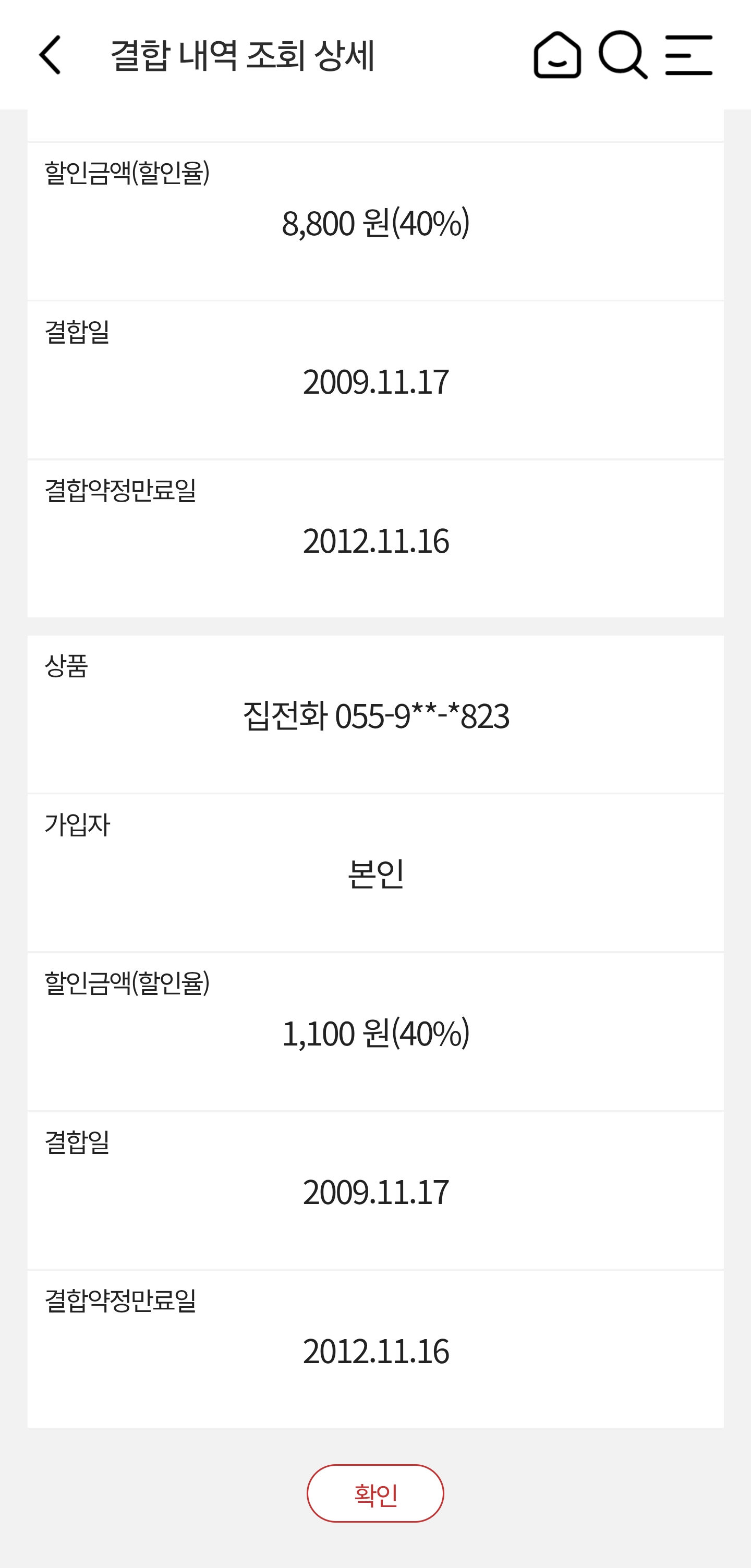 Screenshot_20251215_121300_ .jpg