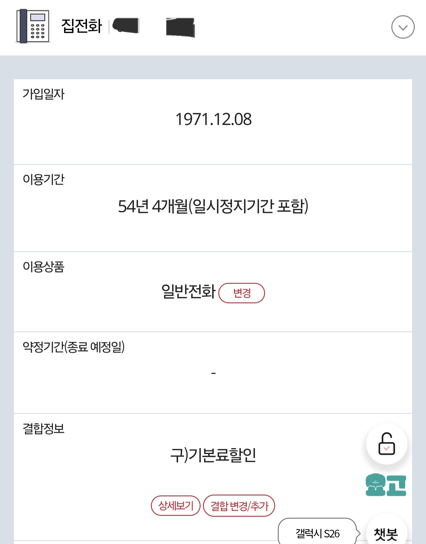 Screenshot_20260317_132313_Samsung Internet.jpg