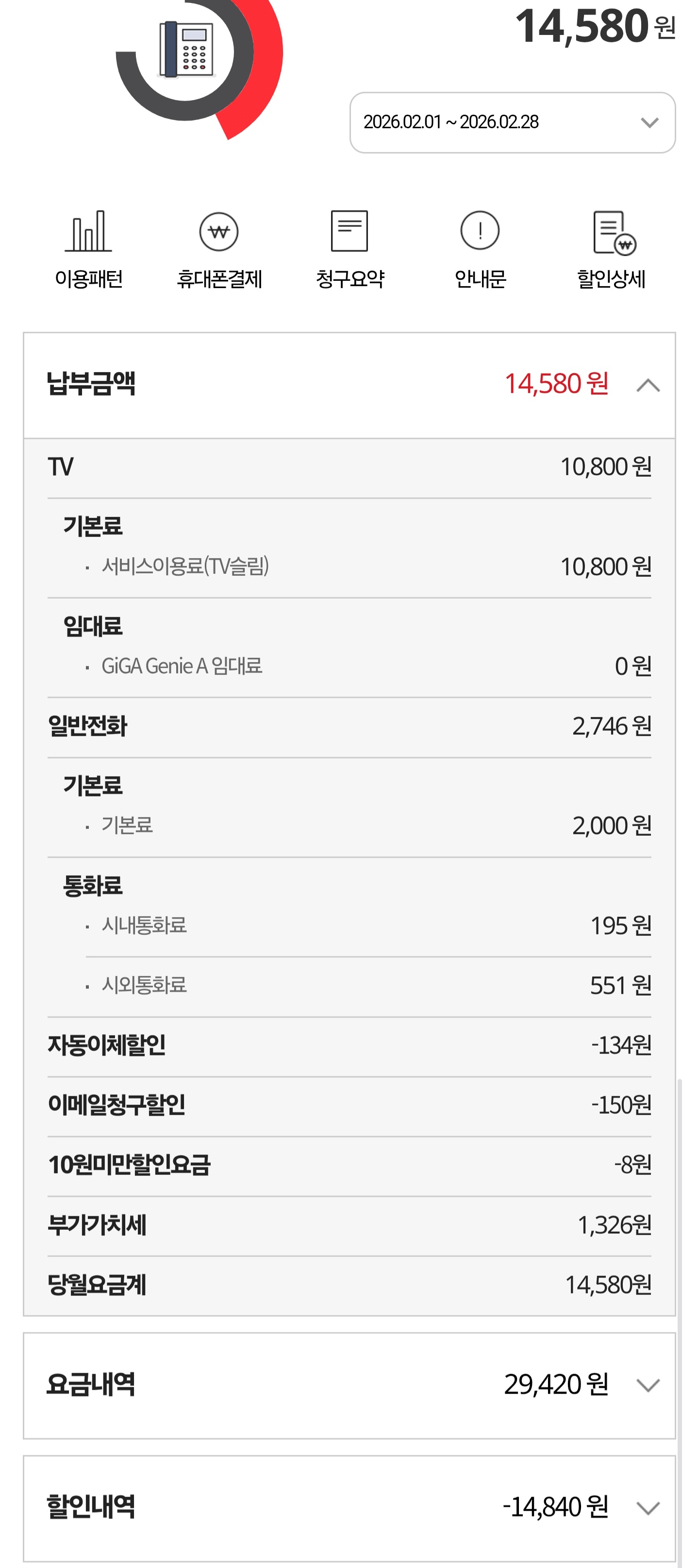Screenshot_20260317_132344_Samsung Internet.jpg