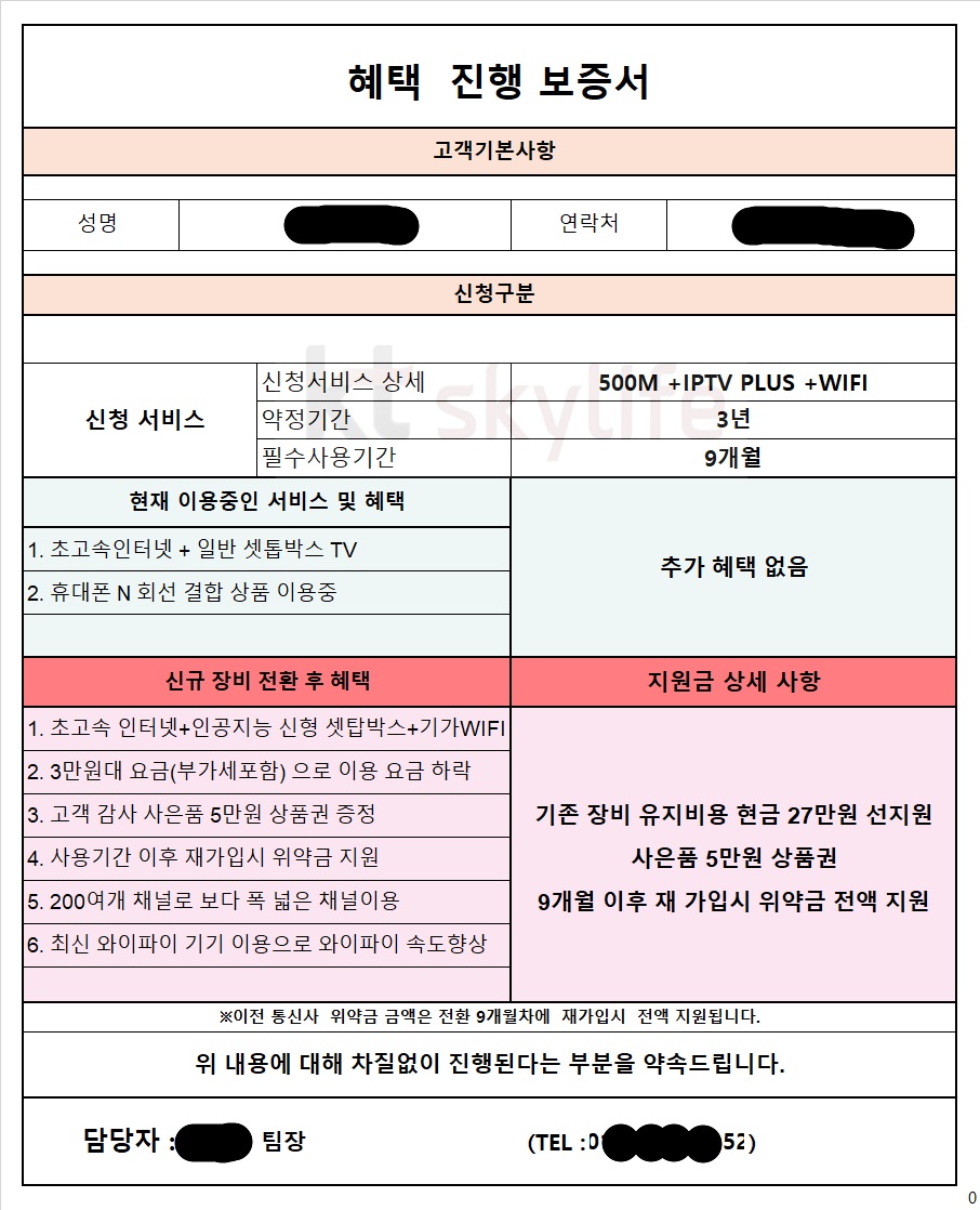 KakaoTalk_20260610_132421345.jpg