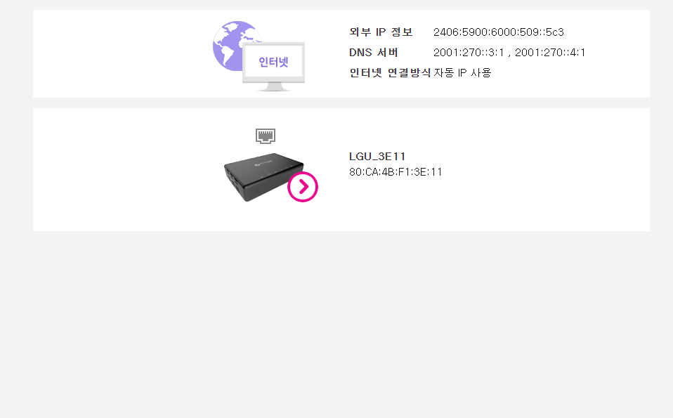 화면 캡처 2026-08-02 175850.png
